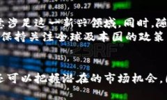 义印度对加密货币的认定机构及其影响分析/义