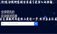 biao ti加密货币兑换套利：如何利用市场差价获取