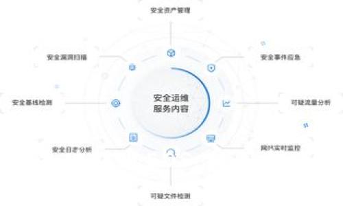 如何在TP钱包中成功提现EOS：实用指南与常见问题解答