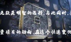 TP钱包交易所上线的时间及背后的投资机会分析