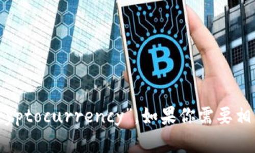 虚拟加密货币的英文是“Virtual Cryptocurrency”或“Cryptocurrency”。如果你需要相关的信息或主题，请告诉我，我可以为你提供更详细的内容。
