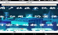 由于TP钱包（TokenPocket）是一个第三方数字货币钱