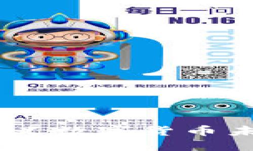 央行加密货币：重新定义数字货币未来的投资机会与风险