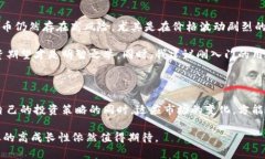 如何在TP钱包购买HT（火币Token）：你的完整指南