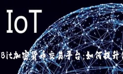  深入了解YoBit加密货币交易平台：如何提升你的投资收益