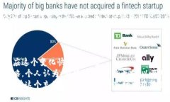   TP钱包如何查看走势图，掌握市场动态实现盈利