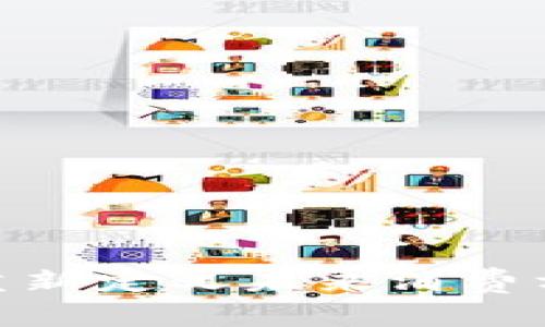 加密货币网上购物：重新定义未来消费方式，享受安全与便捷