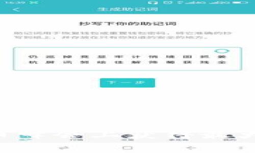 如何在加密货币峰会上获得最大收益：全面指南