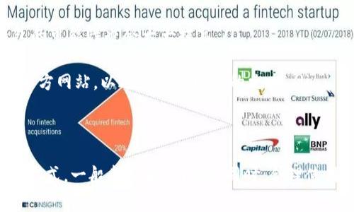 tp钱包怎么没有？解决常见问题与使用技巧

tp钱包, 加密货币, 钱包使用问题, 钱包安全, 钱包备份/guanjianci

概述
在数字货币蓬勃发展的今天，越来越多的人开始使用各类加密钱包以存储和管理他们的虚拟资产。其中，TP钱包因其便捷性和安全性受到了广大用户的青睐。然而，有些用户在使用中可能会遇到