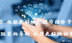 加密数字货币调研背景及其对未来金融的影响加