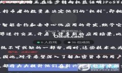 影响全球加密货币的几大基础加密技术加密货币