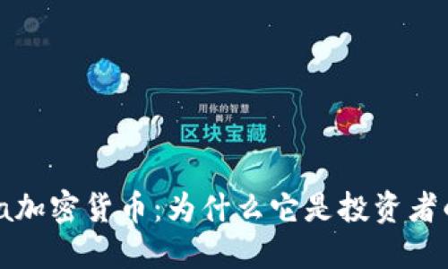探索Arena加密货币：为什么它是投资者的潜力之星