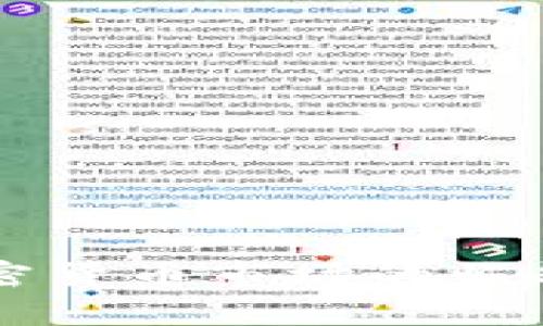 中国虚拟加密货币市场的崛起与机遇分析