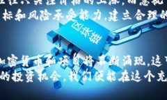   2023年最佳加密货币排名：抓住投资机遇，洞察