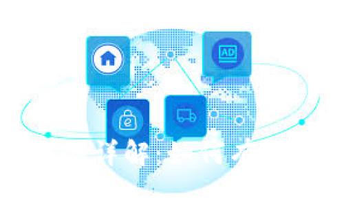 TP钱包客服服务详解：如何有效解决您的问题