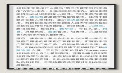 加密货币交易判刑辟谣：真相与反思