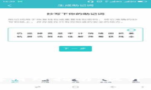 TP钱包浏览器缓存清理指南：提升交易速度与安全性