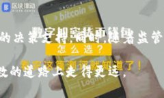 加密货币软件交易：开启数字资产投资的新篇章