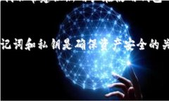 在讨论TP钱包（TokenPocket Wallet）是否可以被销毁之