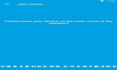 加密货币盈利税务指南：如何正确申报与缴税