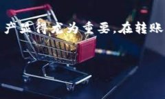 Atom币可以转到TP钱包吗？全面解答与使用指南随