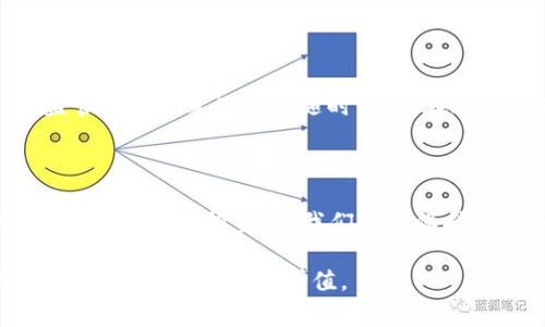   加密货币崩盘事件分析：揭示投资风险与机遇 / 

 guanjianci 加密货币,崩盘,投资风险,市场波动,数字资产 /guanjianci 

引言：加密货币的兴起与崩盘现象

在过去的十年里，加密货币技术迅速崛起，成为一种新型的数字资产，受到全球投资者的广泛关注。比特币、以太坊等知名数字货币纷纷进入大众视野，吸引了大量投资者的目光。然而，伴随而来的不仅是财富的增加，还有各种风险，尤其是崩盘事件，成为了市场不可忽略的现实。

什么是加密货币崩盘？

当我们谈论加密货币的崩盘时，通常是指某种数字资产在短时间内剧烈下跌，导致投资者遭受重大损失的现象。崩盘通常是由市场情绪、技术缺陷、监管政策变化或行业丑闻等多种因素引发的。例如，2018年的比特币价格从接近2万美元暴跌至3200美元，许多投资者在这场崩盘中损失惨重。

历史上的几次重大崩盘事件

在加密货币的发展历程中，有几次重要的崩盘事件值得铭记。2014年Mt. Gox交易所的倒闭就是其中之一。Mt. Gox曾是全球最大的比特币交易所，因黑客攻击导致8.5万比特币被盗，损失高达4.5亿美元，造成了投资者的恐慌，市场震荡不已。

再比如，2018年的加密货币市场崩盘。2017年，加密货币市场经历了一轮疯狂的涨势，但随之而来的调控政策和投资者情绪的转变，导致市场急剧下滑。以比特币为例，其价格一度跌去近80%，令不少投资者损失惨重。

崩盘的原因分析

造成加密货币崩盘的原因多种多样，首先是市场的本质波动性。加密货币市场相较于传统金融市场更加年轻，投资者的情绪波动显著，任何负面的消息都可能引发恐慌性抛售。此外，技术和安全问题亦是崩盘的重要原因。例如，许多项目由于技术缺陷或缺乏实际应用场景而导致市场信心下滑，加剧了投资者的恐惧。

怎样降低投资风险

面对加密货币市场的高风险，投资者需要采取一些有效措施来降低风险。首先，充分了解市场动态和相关政策是至关重要的。其次，不应将所有资金集中于单一资产，分散投资能够有效降低潜在风险。此外，设置止损位是一种明智的做法，可以帮助投资者及时止损，避免更大的损失。

市场崩盘后的投资机会

虽然崩盘带来了风险，但有时候也是投资机会的开始。在市场下滑时，一些优质项目的价格往往被低估，长期看涨的潜力无法被忽视。比如，在2018年市场崩盘后，许多投资者选择在低谷购入比特币和以太坊，后续反弹时实现了丰厚的收益。

个人见解与经验总结

在我多年的加密货币投资中，崩盘事件让我对市场有了更深的理解。我曾在一次市场波动中，见证了周围的投资者因情绪失控而盲目抛售，导致了巨大的损失。这次经验让我认识到，保持冷静、坚定自己的投资策略是至关重要的。在面对崩盘时，理性分析市场动向，而非被情绪左右，才是投资的关键所在。

如何评估投资项目的风险

评估投资项目的风险需要综合考虑多方面因素。第一要看项目的技术背景、团队实力和社区支持；第二，要关注市场需求和应用场景；最后，监管环境的变化也要随时警惕。在这些方面做足功课，可以帮助投资者在决策时更有依据，降低投资失败的风险。

总结与展望

加密货币市场虽然风险重重，但潜在的收益也是可观的。随着区块链技术的不断发展与成熟，未来的数字资产市场将会出现更多优质的项目。然而，作为投资者，我们需要保持谨慎，全面评估风险和机会，不盲目跟风。崩盘事件虽然痛苦，但在其中也能汲取经验教训，为未来的投资之路铺平道路。

总之，加密货币市场的崩盘现象，提醒投资者时刻关注市场动态，理性决策，保持冷静。只有这样，方能在这个变化莫测的市场中寻找到自己的位置，实现财富的增值。