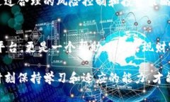   深入了解criptal加密货币账户：如何有效管理和