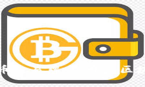 阿联酋加密货币交易牌照：开启区块链投资新机遇