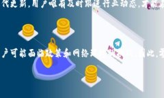 tp钱包是否支持大陆用户？全面探讨与分析在当前