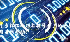 getTitleTP钱包转账卡住了怎么办？彻底解决方案与