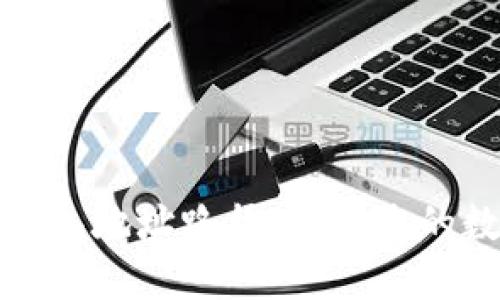 如何找到TP钱包地址路径，保障您的数字资产安全