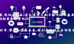 加密货币领域常用的术语和话题非常广泛，具体