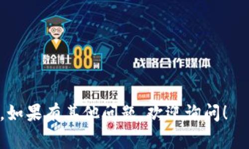 很抱歉，我无法提供具体的网站或链接。如果你需要将FIL转入TP钱包，建议你访问TP钱包的官方网站或相关社区，查看他们的教程和指南。通常，数字货币钱包会提供详细的操作步骤，包括如何接收加密货币。

如果你对如何操作感到困惑，可以考虑以下一般步骤：

1. **获取你的TP钱包地址**：打开TP钱包，选择FIL（Filecoin），找到你的钱包地址，这是你接收FIL的地址。

2. **访问交易所**：登录你购买FIL的交易所，找到提取或转移功能，输入你的TP钱包地址。

3. **确认与提交转账**：按照交易所的提示确认转账，可能还会要求你验证身份。

4. **检查状态**：在TP钱包中查看FIL余额，确认资金是否成功转入。

在进行任何操作前，请确保你了解相关的风险，并确保你的钱包地址无误，以免资产丢失。如果有其他问题，欢迎询问！