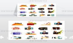 探索巴西最大加密货币：如何在这个动态市场上