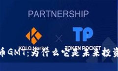 探索加密货币GMT：为什么它是未来投资的明智选