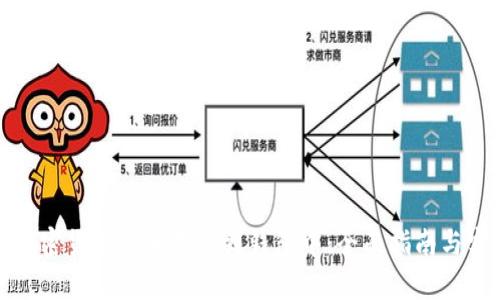 如何将加密货币安全存储到钱包中：全面指南与实用技巧