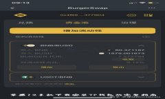 苹果12手机下载安装TP钱包的完整指南