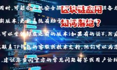 很抱歉，您所提到的问题似乎与某个具体的应用