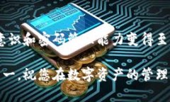 请注意：为了保障您的账户安全，在这里无法提