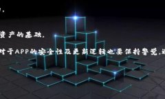   如何在TP钱包中高效搜索和管理APP应用？ /  gu