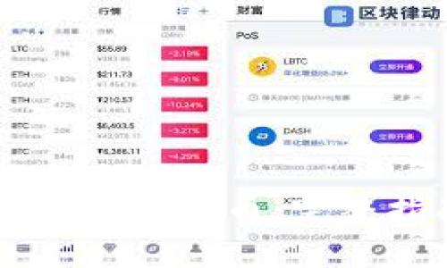 如何通过PayPal交易加密货币：完整指南与用户价值解析