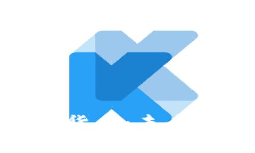 养老基金投资加密货币：未来财富增长的新机遇