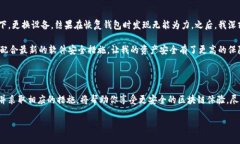 提示：由于与区块链和加密货币相关的内容可能