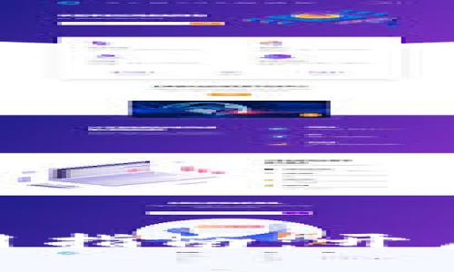 加密货币交易获利的实用指南：开启你的数字资产投资之旅
