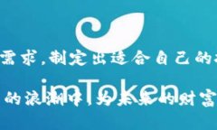 jiaoti探讨灰度信托在加密货币投资中的价值与机