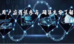 在使用TP钱包（Trust Wallet）进行各种区块链资产管