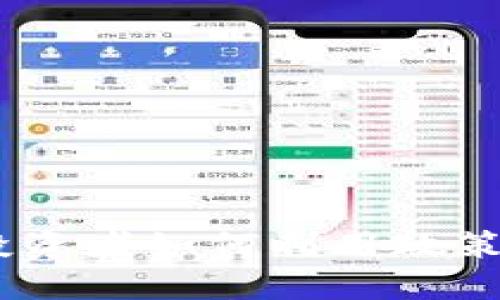 加密货币减税：投资者如何利用政策红利最大化收益