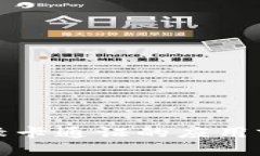 央行加密数字货币绿卡通证的应用前景与用户价