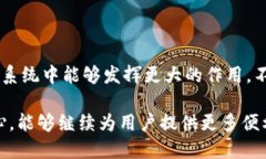 DASH是一种加密货币，由对称货币模式设计而成，