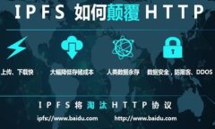 为什么选择TP钱包？揭示其强大功能与用户收益